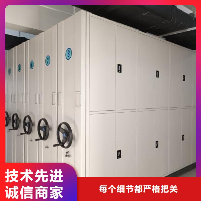 密集型档案柜-密集型档案柜质量有保障