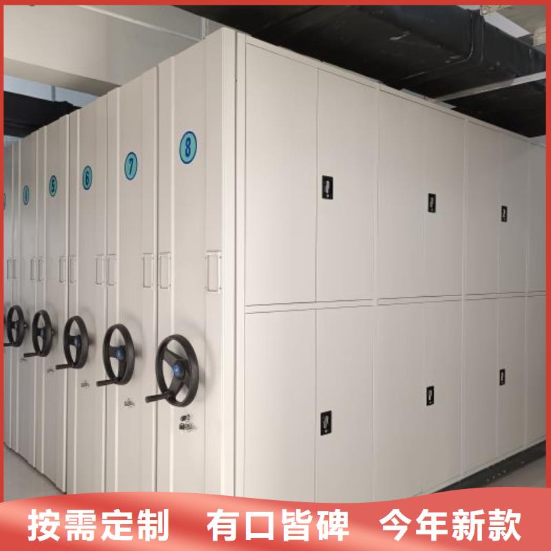 日常维修【泽信】柱式手动密集架