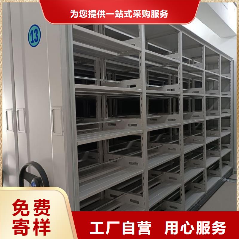 生产图书馆智能密集书架_诚信企业