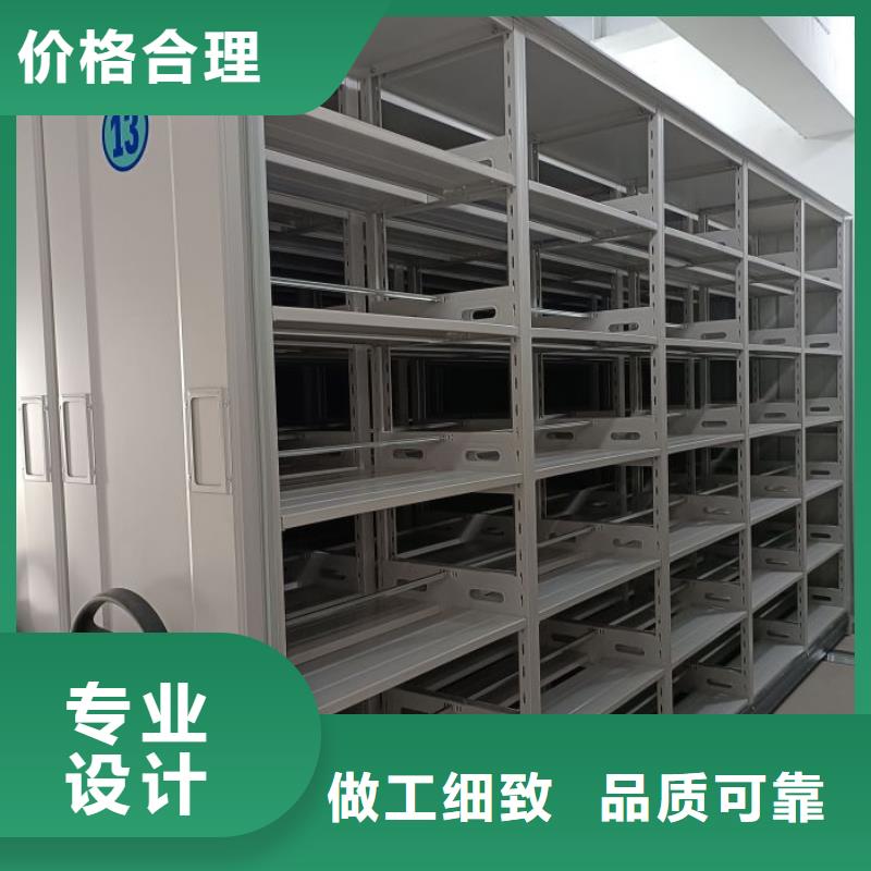 沟通合作【泽信】手摇橱式全封闭移动密集架