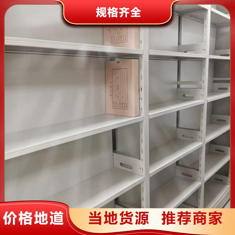 分销商【泽信】档案保管移动密集柜