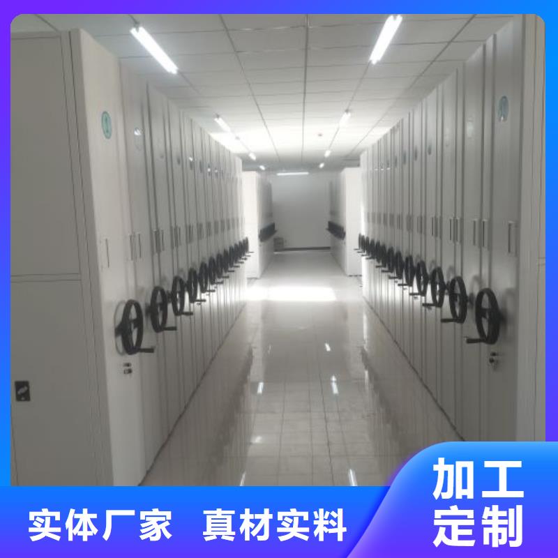 认真负责【泽信】导轨式档案柜