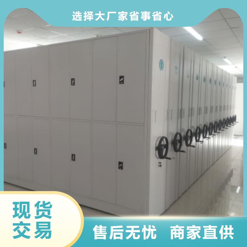 诚信有缘【泽信】琼海市钢制手动密集架