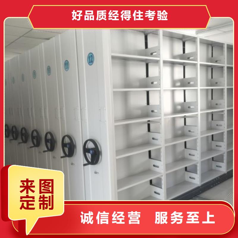档案管理密集架-常规货源当天发出