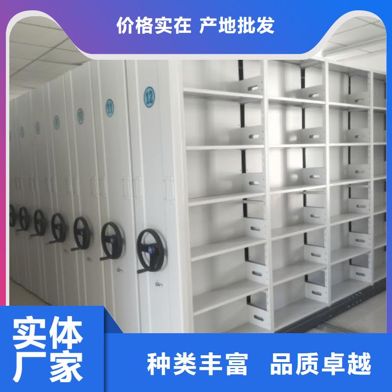 诚信互利【泽信】档案室手摇密集架