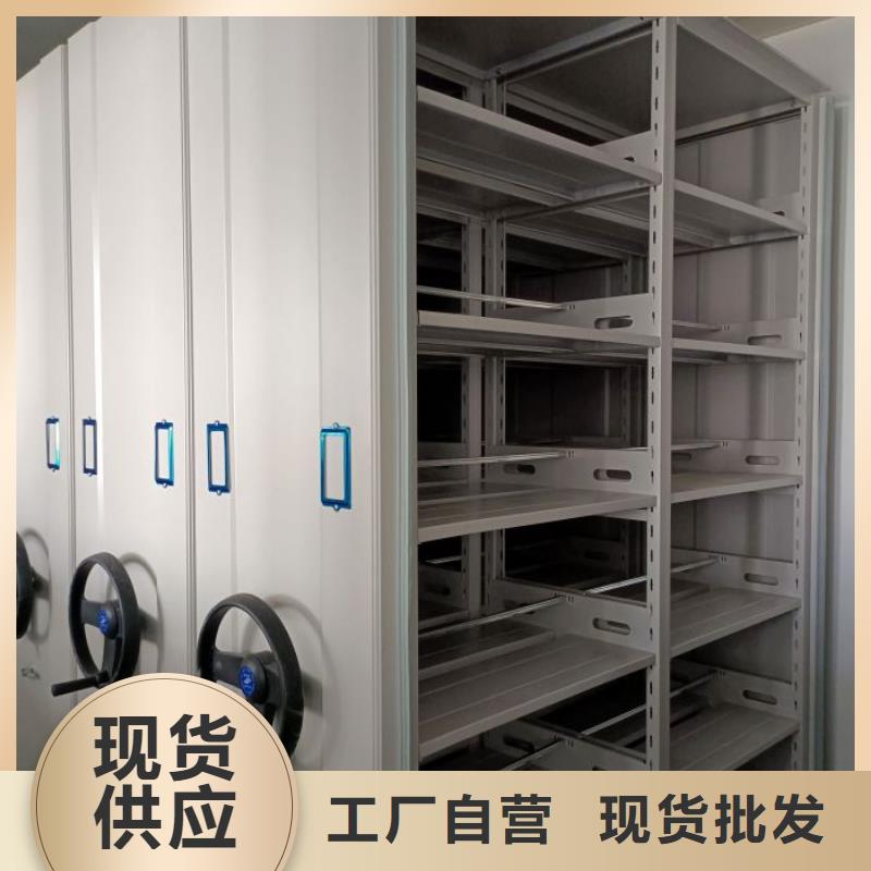 全封闭式密集柜-全封闭式密集柜性价比高