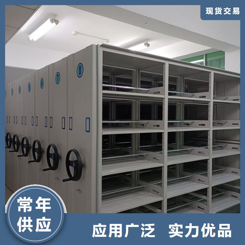 一站购齐【泽信】樟木密集架
