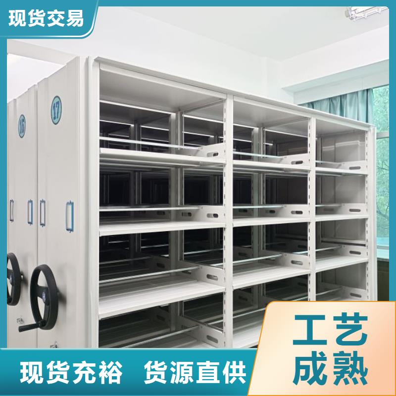 生产图书馆智能密集书架_诚信企业