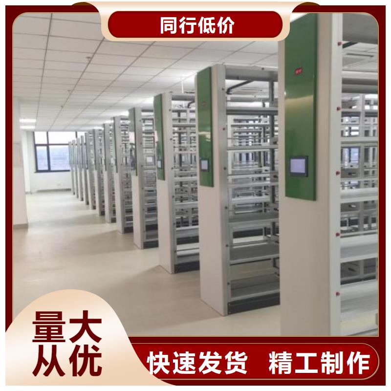 手摇式密集架、手摇式密集架厂家