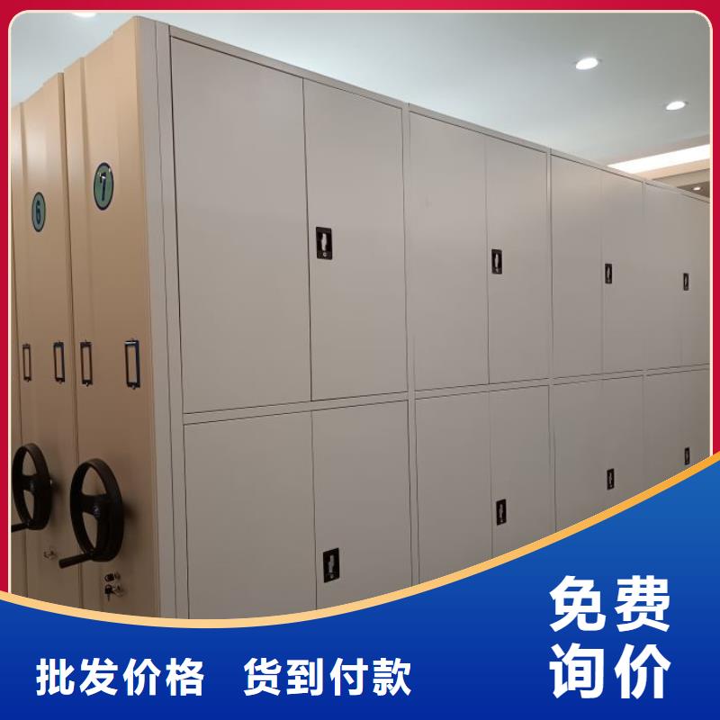 金属密集架自产自销