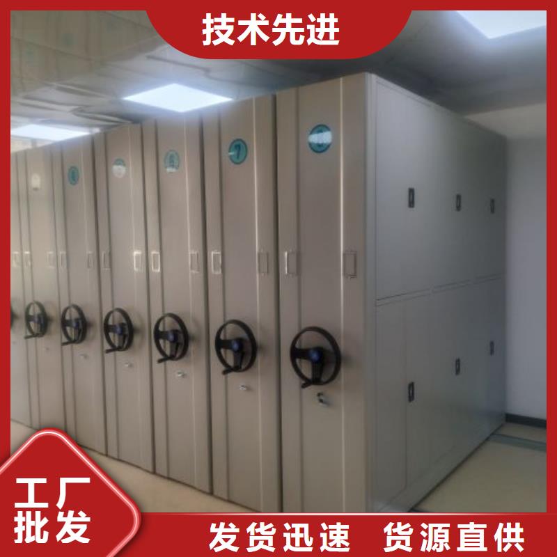 免费安装【泽信】图书室智能密集柜