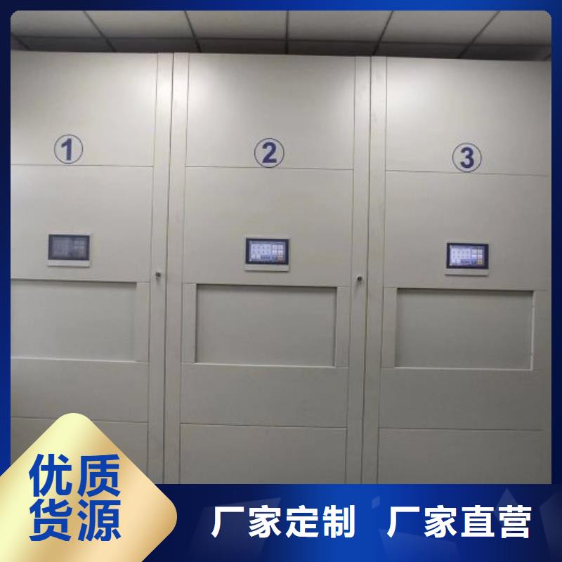 档案室密集文件柜-档案室密集文件柜厂家批发
