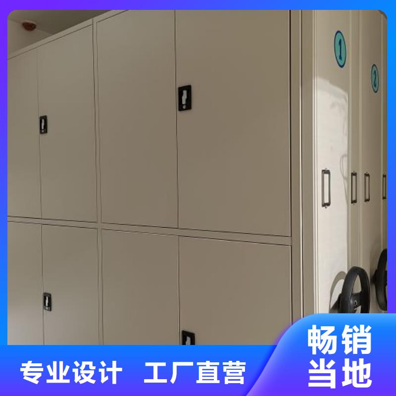 信为本【泽信】电动智能档案柜