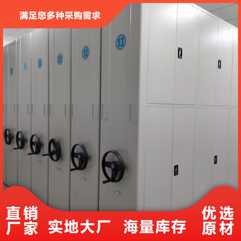 欢迎选购【泽信】移动密集资料柜