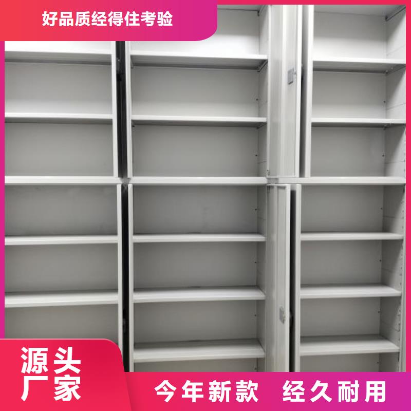 海量直销【泽信】档案存放密集柜