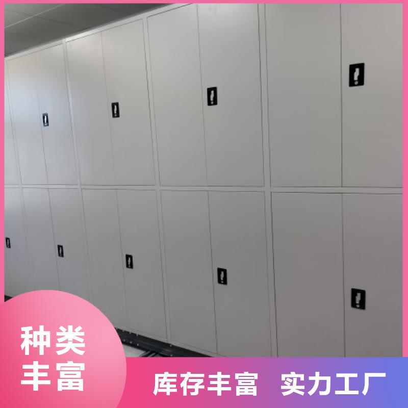 原装现货【泽信】行走式密集柜