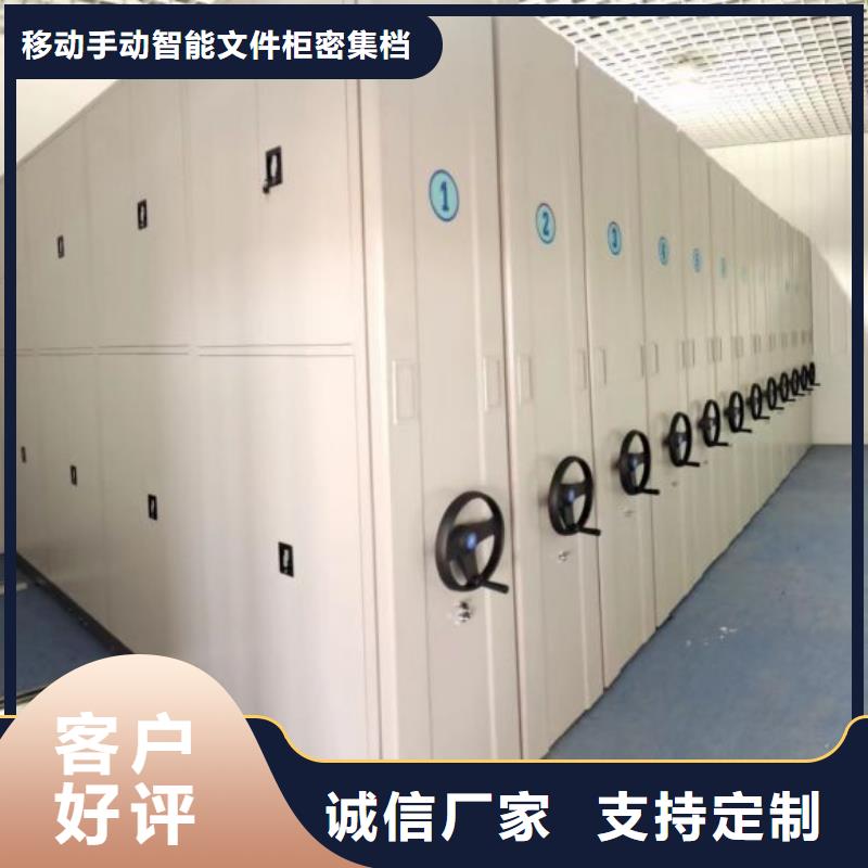 产品性能受哪些因素影响【泽信】《肇庆》 箱体式密集架