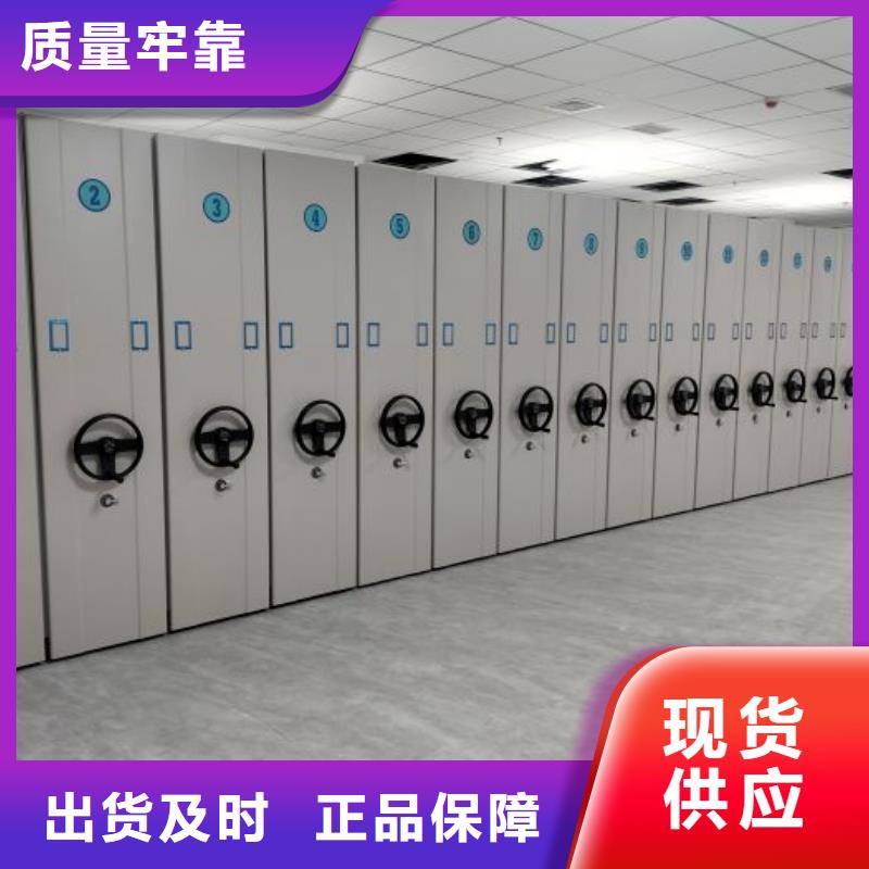 定制密集柜档案架的经销商