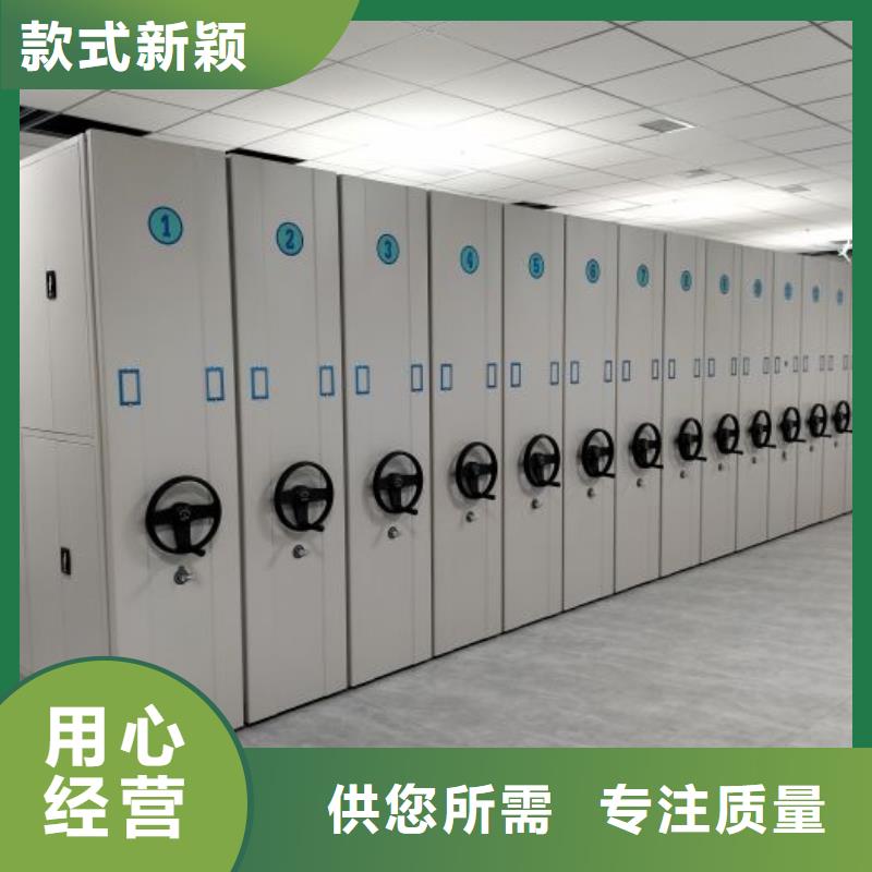 增创优势【泽信】保亭县密集柜档案柜