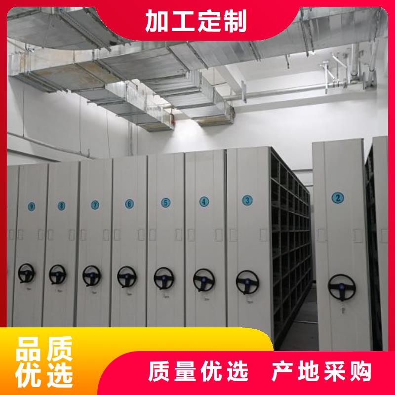 密集架移动档案柜本地供货商