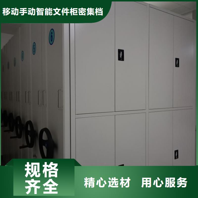 档案图纸密集架厂家找移动手动智能文件柜密集档案柜架泽信生产厂家
