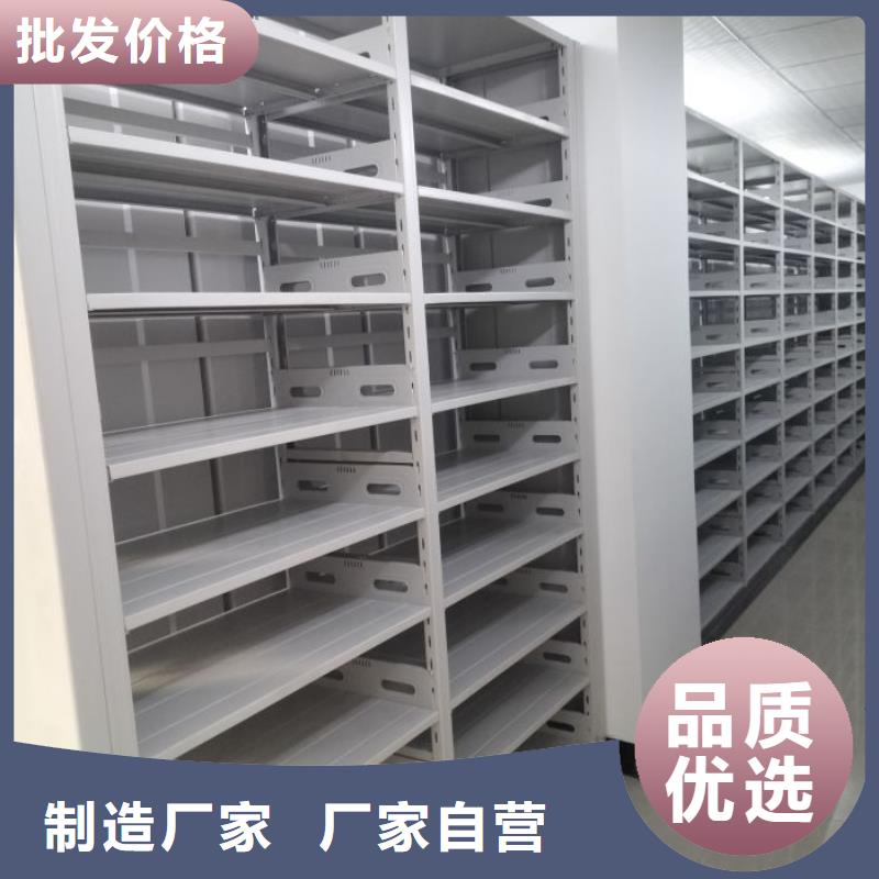 全心全意【泽信】琼中县档案室手动密集架