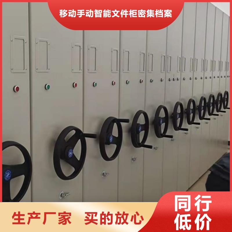 档案架质量上乘厂家