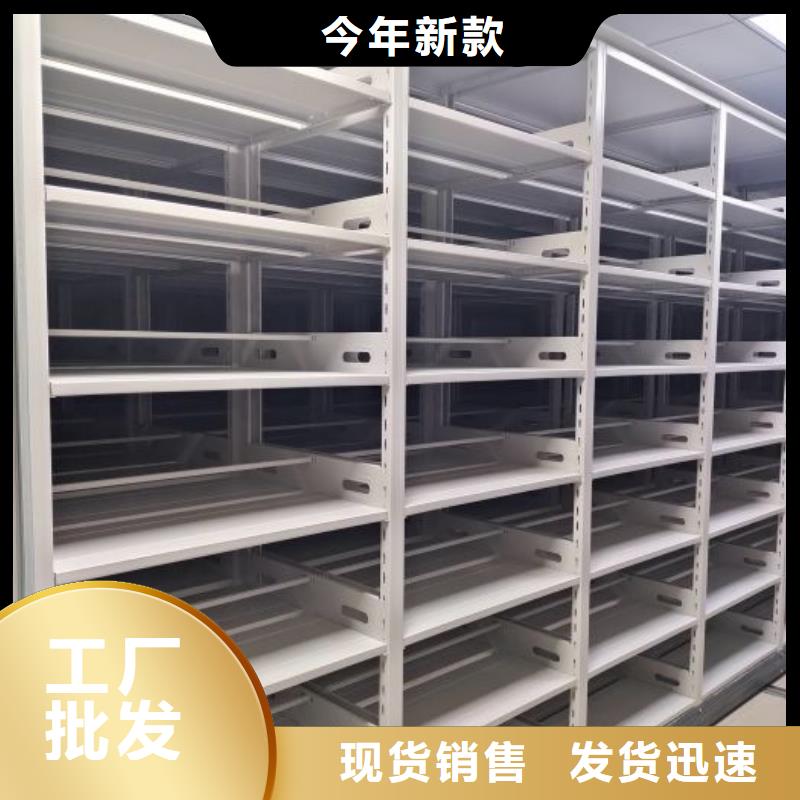 恭候莅临【泽信】档案架