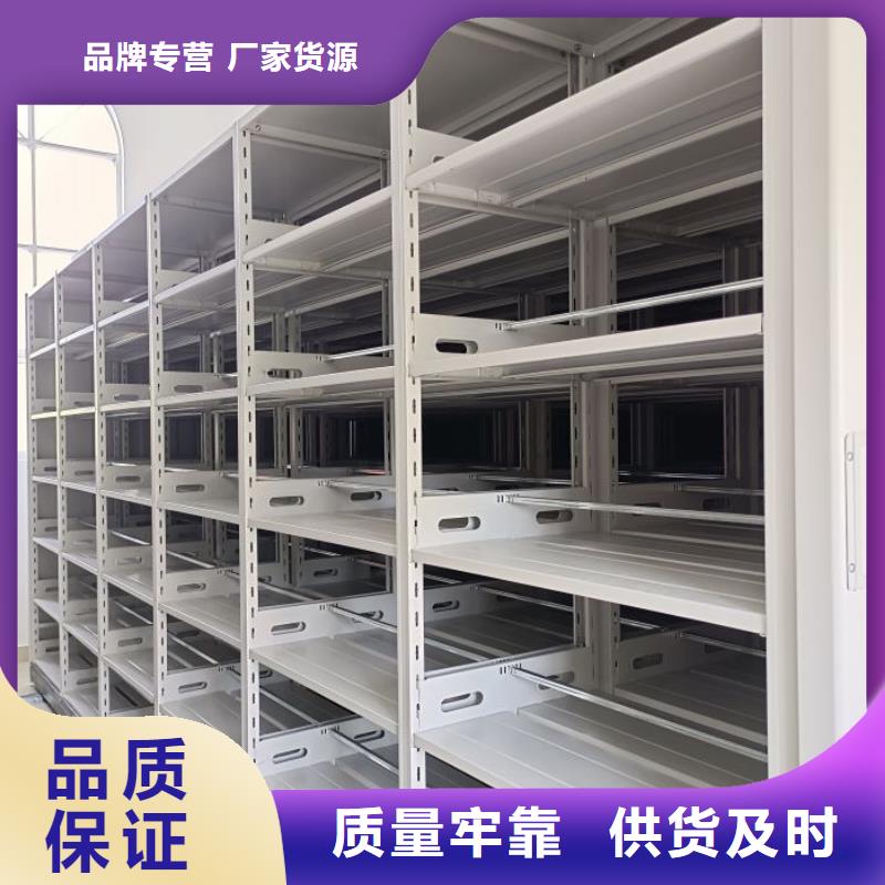 敬请光临【泽信】橱式密集柜