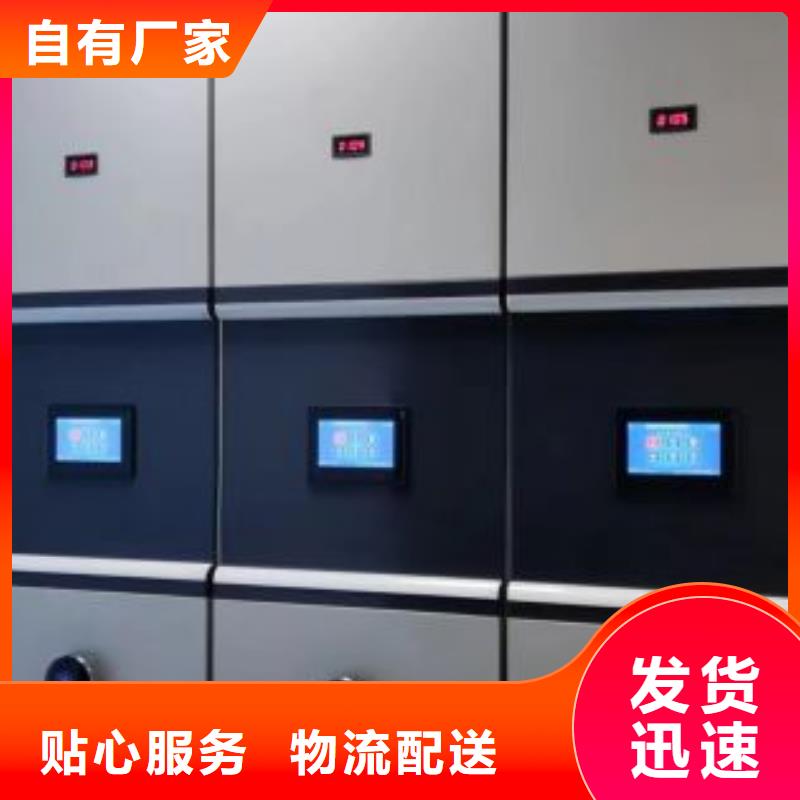 档案室密集柜获取报价