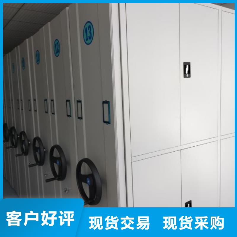 真诚服务【泽信】直列式移动密集架