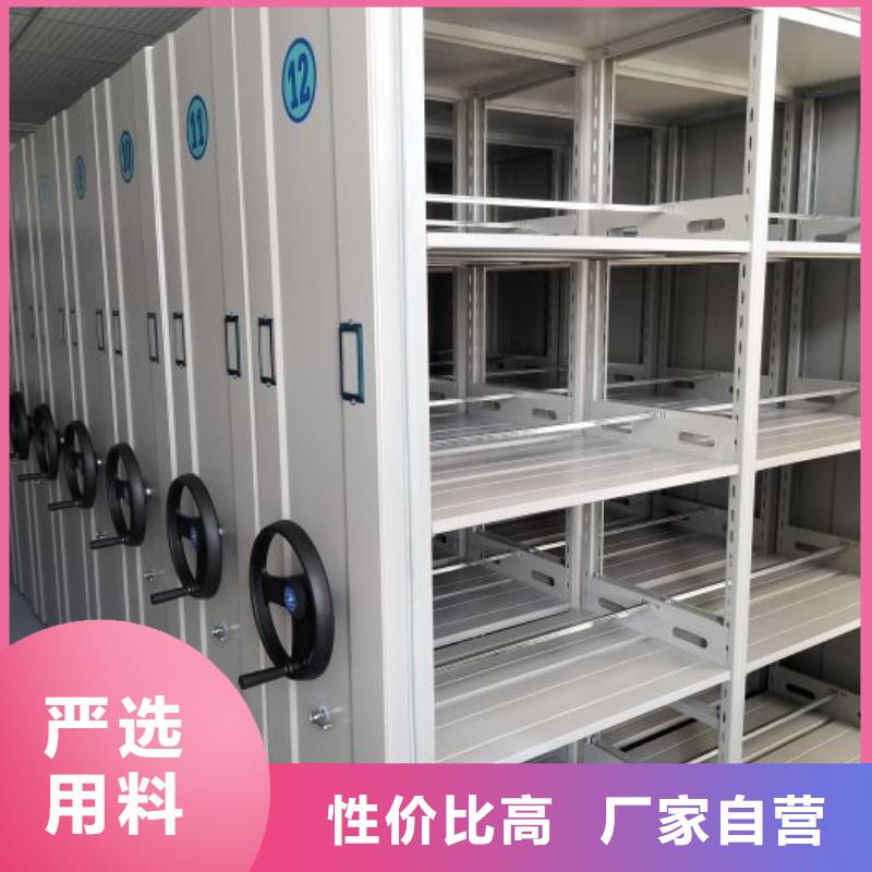 资料库密集架实力厂家质量稳定