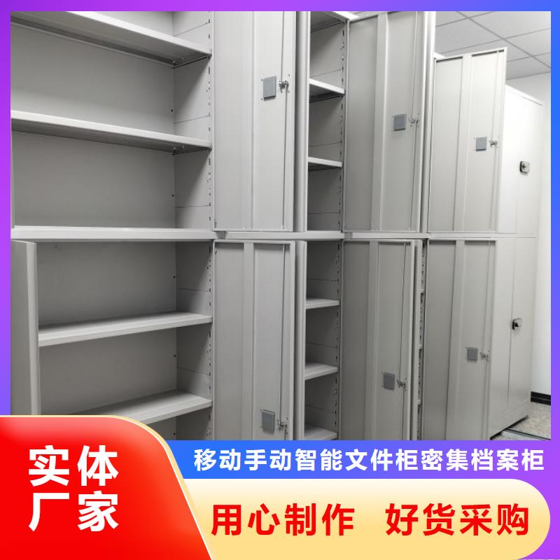 服务周到的放档案的柜子销售厂家