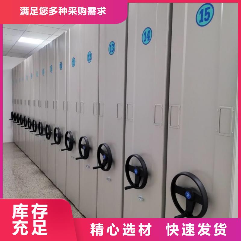 产品使用误区【泽信】手动型档案密集架