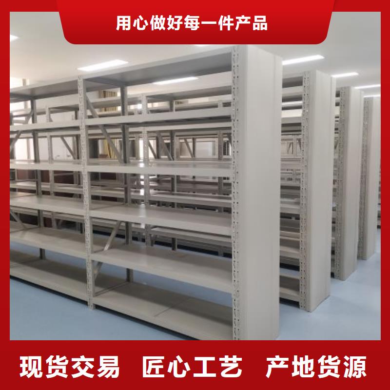 恭候莅临【泽信】档案架
