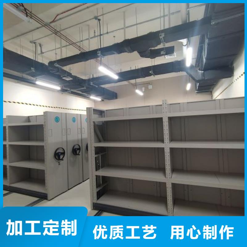 优选：文件密集架
