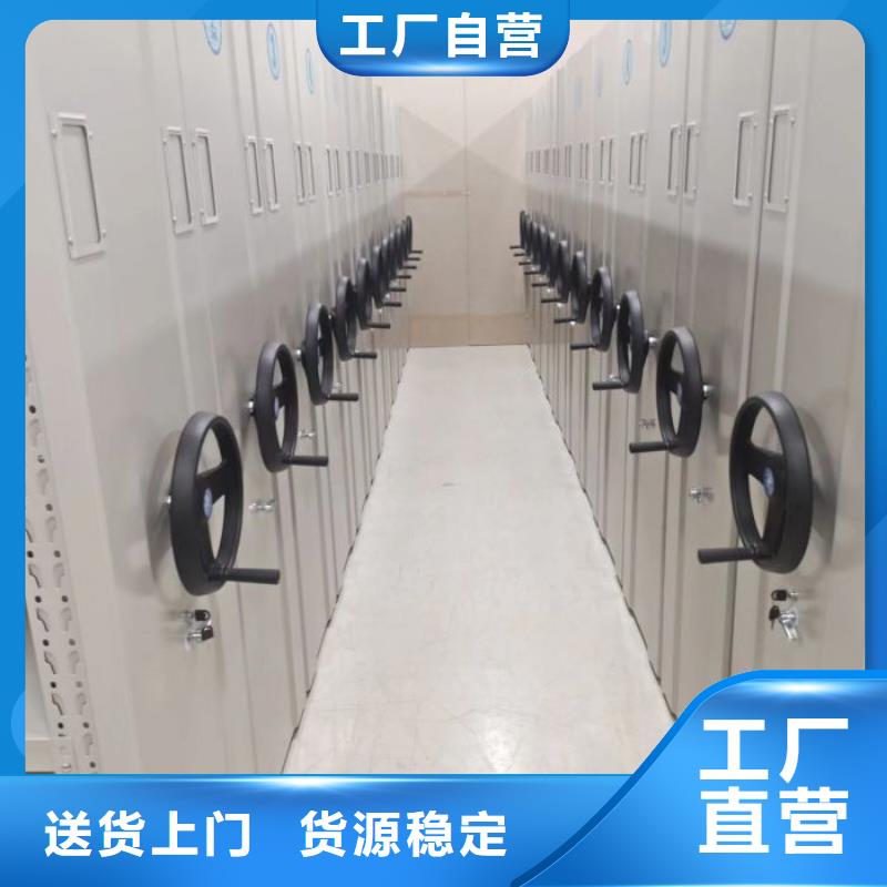 2025报价快的#封闭式密集柜#厂家