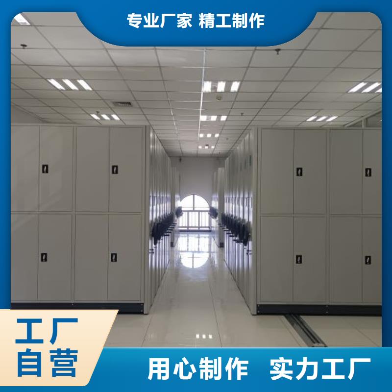 敬请光临【泽信】橱式密集柜