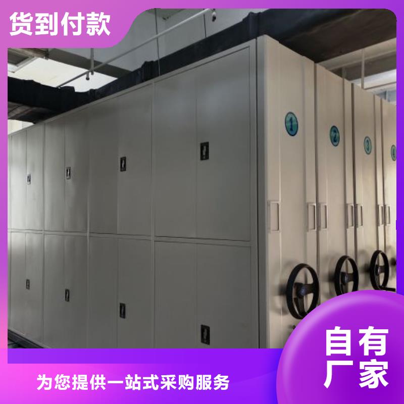 档案盒密集架质量可靠的厂家