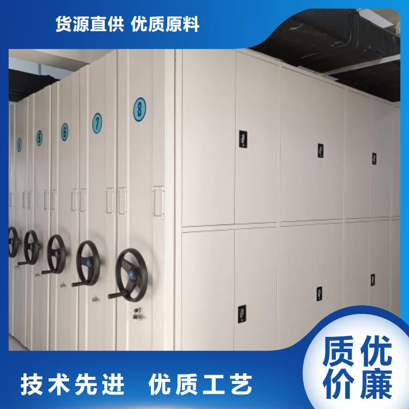 再铸辉煌【泽信】档案保管移动密集柜