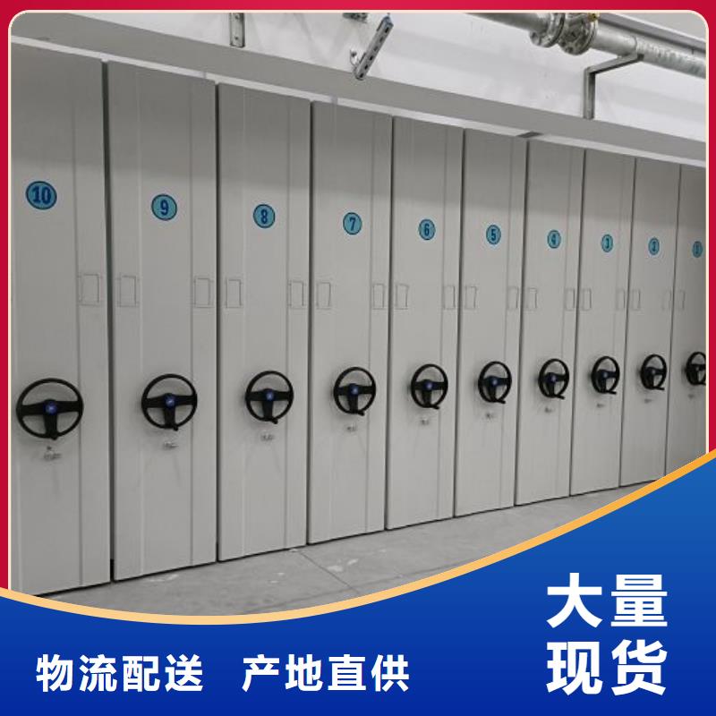欢迎惠订【泽信】移动智能档案柜