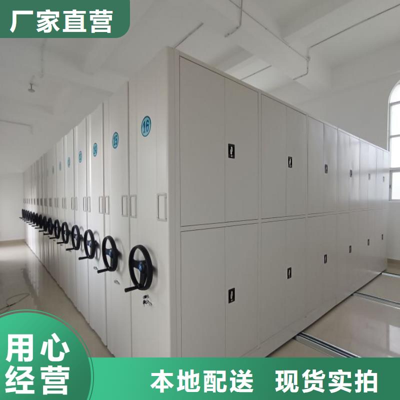 让利客户【泽信】卷宗档案密集架