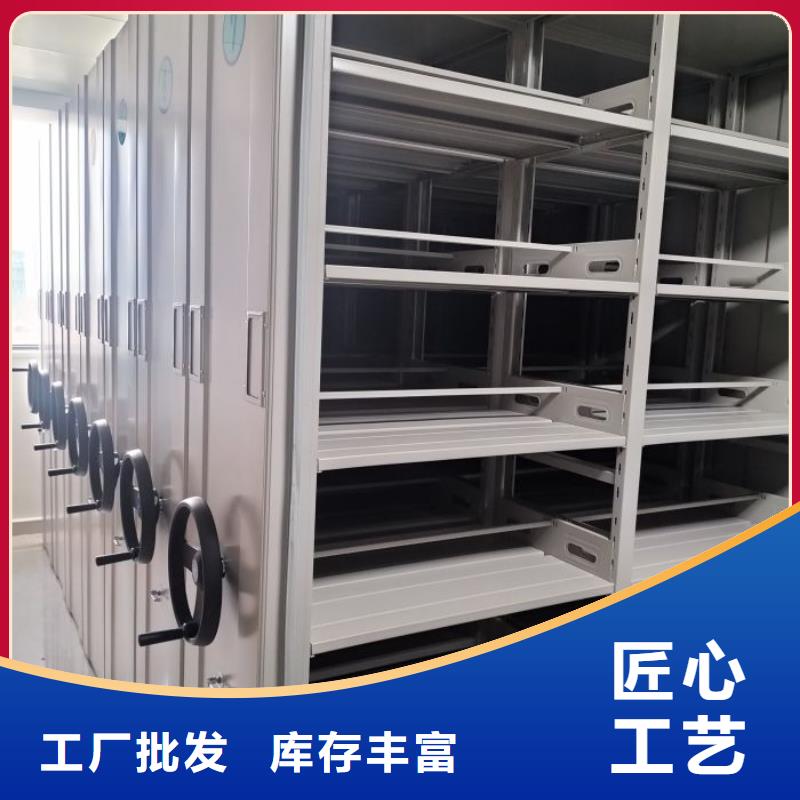 免费送货【泽信】钢质密集柜