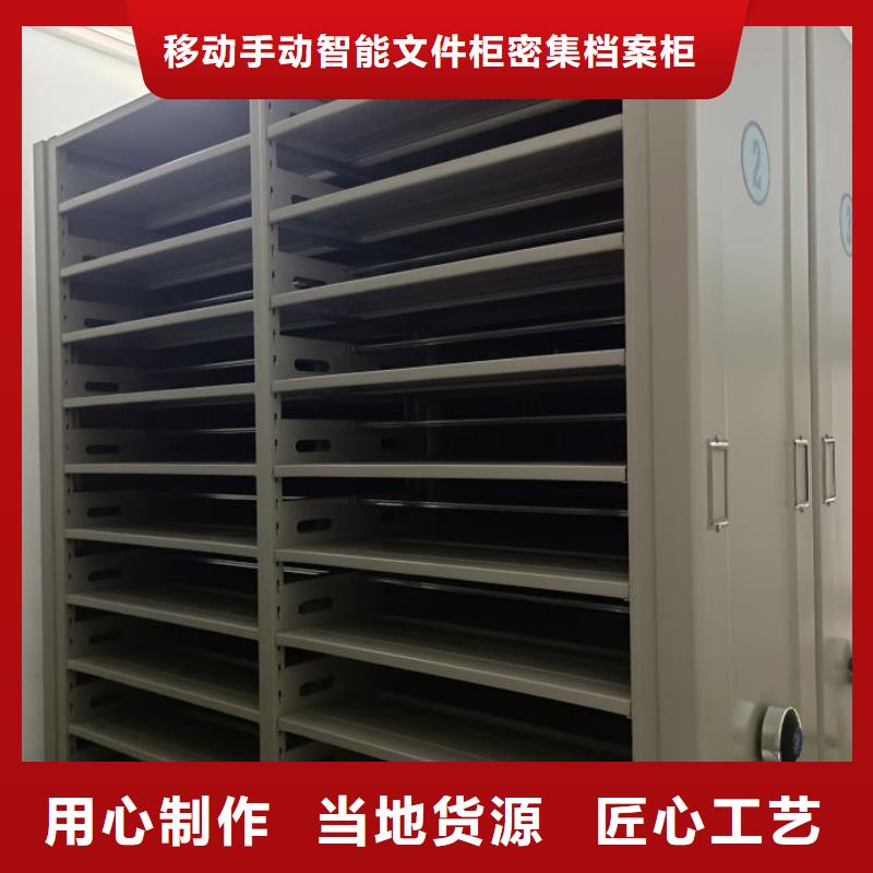 讲究实效【泽信】档案馆藏室密集柜