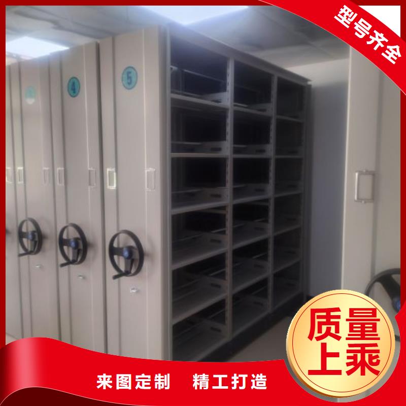本地档案室用柜厂商