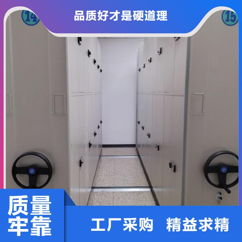 做预算【泽信】档案资料库智能密集柜