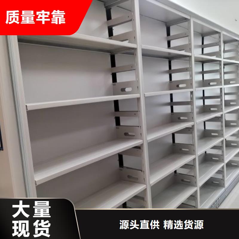 厂家坚持追求高质量产品【泽信】密集档案柜