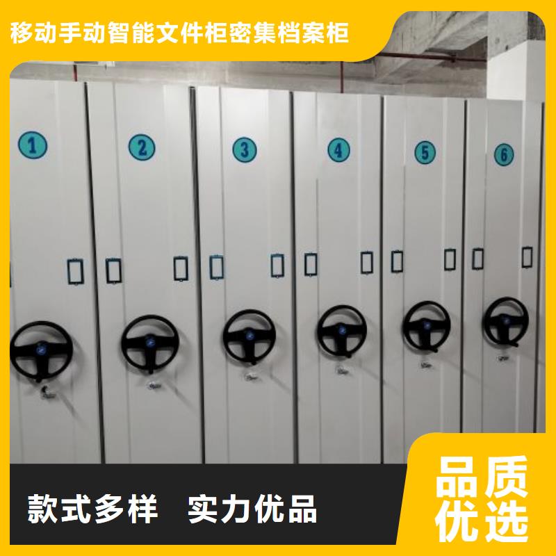 档案室手摇密集架实体厂家成本低