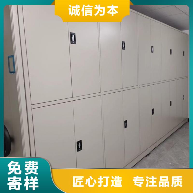 ##档案室三化一体密集柜源头厂家##有限集团