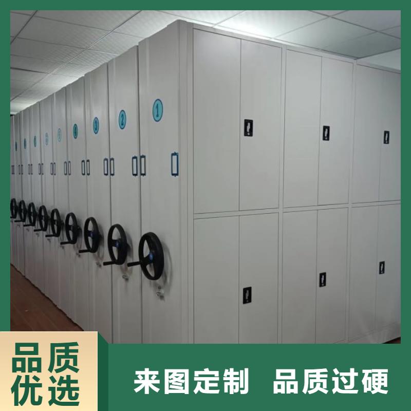 抱诚守真【泽信】全封闭移动档案架